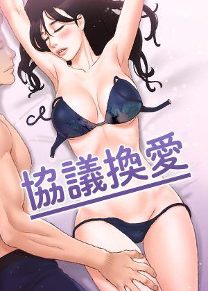 虫虫漫画观看新番上线